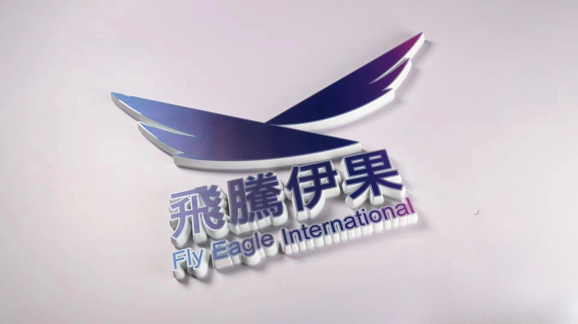 Dual Lighting Channel Letters (Front Lit & Halo Lit) Manufacturer